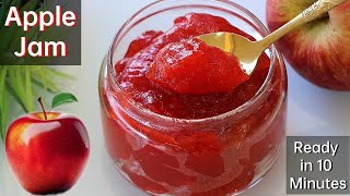 सेब का जैम कैसे बनाएं | Fresh Apple jam recipe step by step in Hindi | Fruit jam | Kissan Jam Recipe