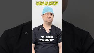 스트레스로 눈에 물이 찼는데   황방변성이 올 수 있다고! #스트레스 #중심장액맥락망막병증 #황반변성