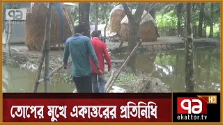 গোপালগঞ্জের দুটি রাস্তার কাজ শেষ না করেই টাকা আত্মসাত | News | Ekattor TV