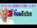 豊胸手術後の抜糸　1週間以内にしなければならない理由を　ドクターa　東京美容外科麻生院長が解説している動画の切り抜きになります。