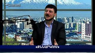 Եվրոպան համախմբվում է Թրամփի դեմ. տարաձայնությունների նոր դարաշրջան