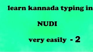 7 minutes to learn kannada typing in nudi 7 minutes to learn kannada typing in nudi