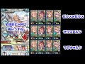 【グラブル】無課金ゼウス（ヘクトル弓、拳を合わせたクリティカル編成）なかなかいいんでない？おまけは4凸シュバ剣編成お試し