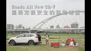 【GoChoice購車趣】【微賞車】2017 Honda CR-V