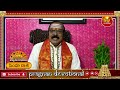 august monthly horoscope 2024 ఆగష్టు నెల రాశిఫలాలు 2024 pragnan devotional