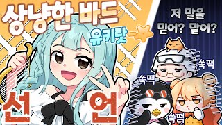 힐 잘 주는 상냥한 바드 [로스트아크]