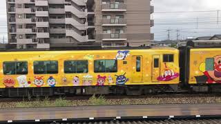 【定刻運行】南風２号きいろいアンパンマン車両３両編成で、岡山に向かいました。ANPANMAN TRAIN