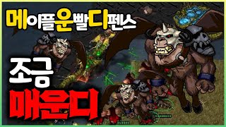 보스 등장!! 크림슨발록 딱 대!! 메이플 운빨 디펜스 2부 - 스타유즈맵