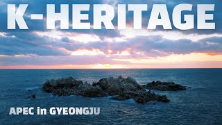 Gyeongju, the city that APEC fell in love with | The heart of K-Heritage, Gyeongju moves!