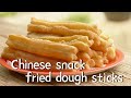 Chinese traditional snack fried dough sticks中国传统小吃油条