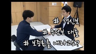 신입직원 유튜브(2조)