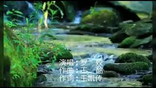 边疆的泉水清又纯 - 电影《黑三角》插曲     演唱 : 罗  姣     作词 : 王凯传     作曲 : 王  酩