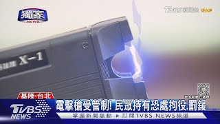 #獨家 預謀 2歹徒蒙面行搶 被害人驚呼:我認識｜TVBS新聞 @TVBSNEWS01