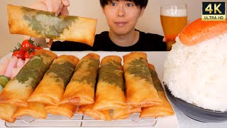 (ENG SUB) ASMR Spring Rolls EATING SOUNDS | MUKBANG