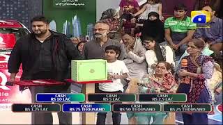 GEO KHELO PAKISTAN | - Har Pal Geo Show | - 26th August 2017