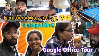 അങ്ങനെ ഞങ്ങൾ Google ഓഫീസിൽ എത്തി guyz 🥰😍 | VLOG 02