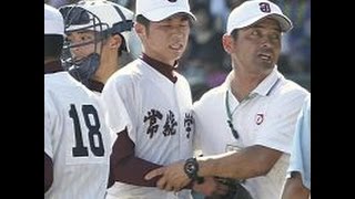 ＜高校野球＞常総学院、藤代が４回戦で敗退