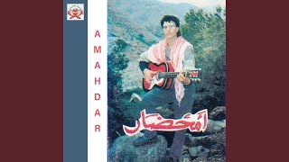 Qimagh Khathma Nab7ar