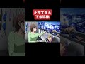 【アニメ】キザすぎる下着泥棒 パート4