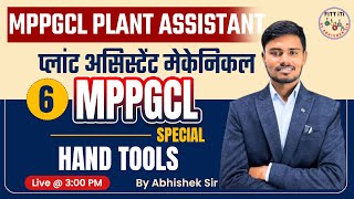 MPPKVVCL CLASS / MPPGCL CLASSES 2024 / MPPGCL PLANT ASSISTANT / MPPKVVCL VACANCY 2024 / MPPGCL