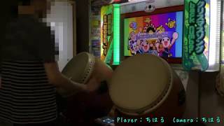 太鼓の達人（新）DP　365日のラブストーリー。