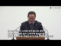 서울교회 20210226 새벽기도회