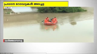 ഡെൽഹി പ്രളയക്കെടുതിയിൽ; കനത്ത ജാ​ഗ്രതാ നിർദേശം