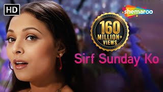 Sirf Sunday Ko | Ansh Songs | Kavita Krishnamurthy | Sharbani Mukherjee | Item Song