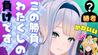 【締めはマウント】栞葉るりと立伝都々のコラボ配信 ウツロマユ・後編 みたらし団 切り抜き