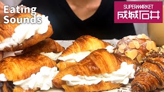 《咀嚼音》成城石井のパンオショコラ＆クロワッサンを食べる Pain au chocolat＆Croissant《Eating Sounds/ASMR》