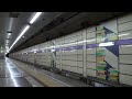 【東急】5000系　5113f　神保町発車　（fhd）