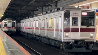 【9108F  南栗橋車両管区出場試運転（重検）復路】東武9000系9108編成が試運転電車として静かに北千住駅2番線に到着停車するシーン（試7603レ）2024.12.2 〜床下全塗装！！〜