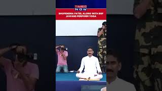 International Yoga Day 2024: Gujarat CM Bhupendra Patel Along with BSF Jawans Perform Yoga #shorts