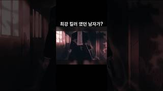 모든 악당이 두려워하고, 모든 킬러가 동경하던 남자의 변신!!