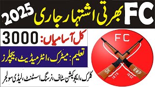 Frontier Corps FC New Jobs 2025 | Latest FC Jobs 2025 | New Jobs in Pakistan 2025