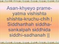 Vishnu Sahasranamam (full with lyrics)