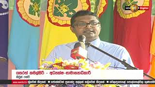 'තුරු කැපකරු' හරිත මෙහෙයුම දින 16ක් තුළ පැළ 25,000ක් සිටුවීමේ ක්‍රියාන්විතය