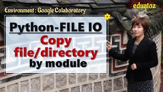 [PYTHON][FileIO_10] 모듈을 사용한 파일, 디렉터리 복사 | 간단함