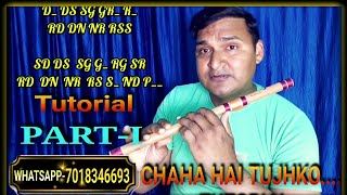 Chaha hai tujhko flute tutorial // Flute tutorials / Vanshi dhun // divine flute // the golden notes