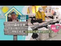 【分享愛無限】甘霖社福基金會｜TVBS新聞 @TVBSNEWS01