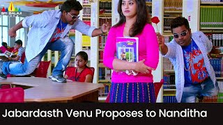 Jabardasth Venu Proposes to Nanditha Raj | Lovers | Telugu Movie Scenes @SriBalajiMovies