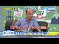 20190521中天新聞　獨家專訪！　韓重操守　批扁貪汙、蔡放任