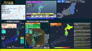 地震 2021-05-29 19:10 浦河沖 M4.9 深さ63km 最大震度3