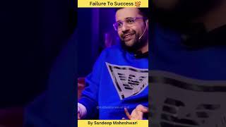 Failure to success 💯 #sandeepmaheshwari #shorts #motivation