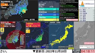 【緊急地震速報・警報】「千葉県南部」（最大震度5強・2023年05月11日 04時16分発生）