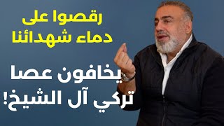 شو بدي اطلب من اليسا تحب السيد؟مصدوم من بعض الفنانين لحيسة عماد قانصو:انا من الخيام التي ذلت إسرائيل