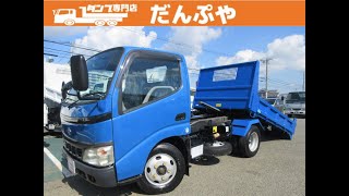 H18年式トヨタ ダイナ 3トン ローダーダンプ　No.60