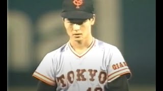 1986年5月28日 阪神－巨人８回戦 【放送開始（２回裏）～３回裏まで】ルーキー桑田、甲子園初登板初先発！