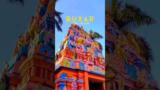 महर्षि विश्वामित्र की नगरी      (BuXaR) #shorts #trendingshorts #viralvideo #buxar #city