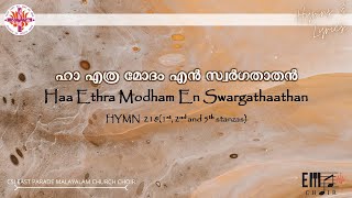 ഹാ എത്ര മോദം എൻ | Haa Ethra Modam En | CSI East Parade Malayalam Church Choir, Bangalore